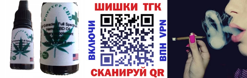 Печенье с ТГК конопля  Малоархангельск 