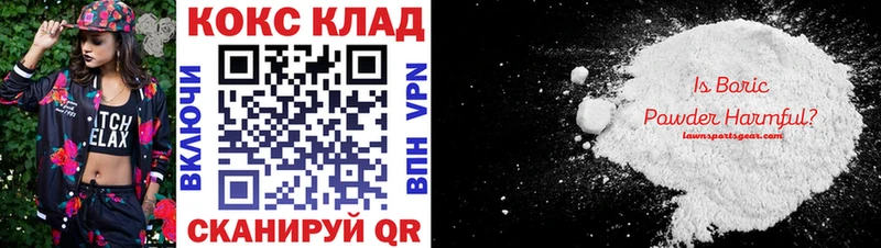Cocaine Эквадор  как найти   Малоархангельск 