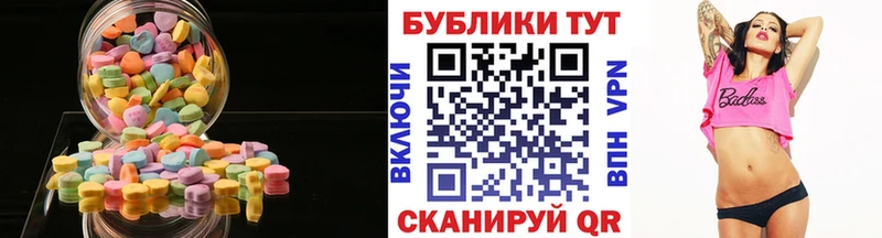 Ecstasy XTC  Малоархангельск 