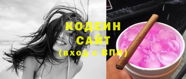 синтетический гашиш Аркадак