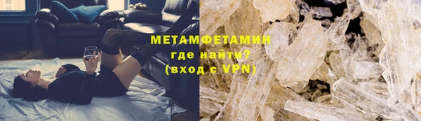 MDMA Premium VHQ Арсеньев