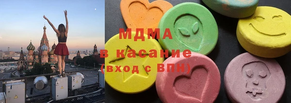 синтетический гашиш Аркадак