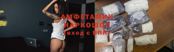 бошки Алексеевка