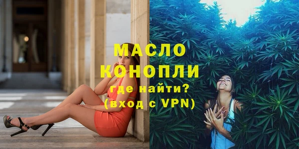 MDMA Premium VHQ Арсеньев