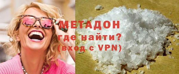 MDMA Premium VHQ Арсеньев