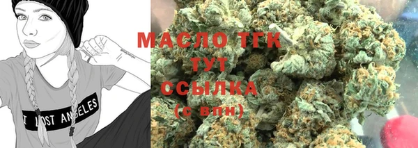 MDMA Premium VHQ Арсеньев