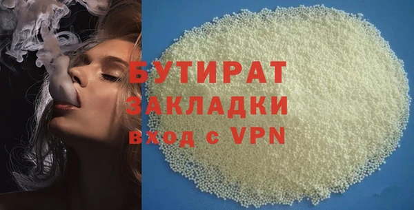 MDMA Premium VHQ Арсеньев