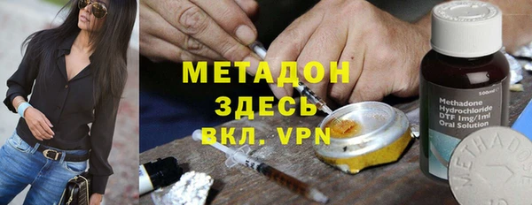 кокаин перу Армянск