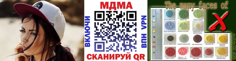 нарко площадка клад  Малоархангельск  МДМА молли 