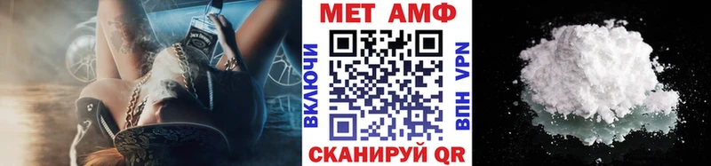 Метамфетамин Декстрометамфетамин 99.9%  Малоархангельск 
